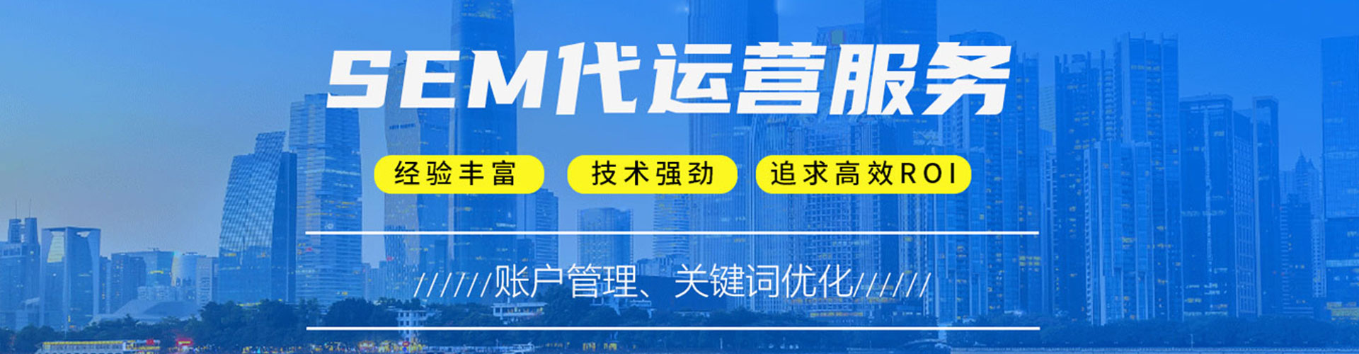 平罗百度竞价运营