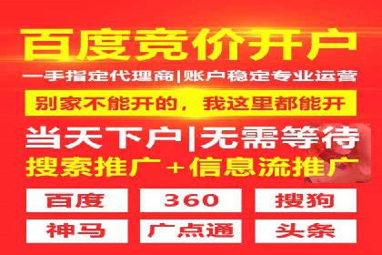 如何利用百度竞价提升品牌知名度？看这些成功案例