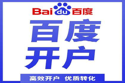 体育行业SEM服务的营销技巧与成功案例